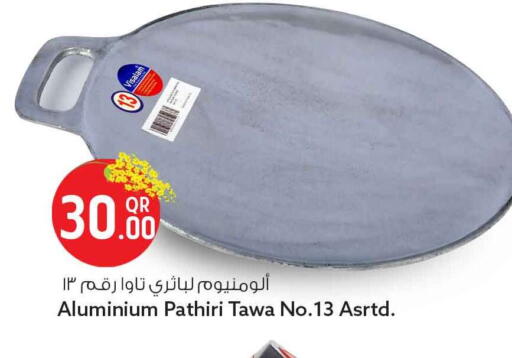 available at Safari Hypermarket in Qatar - Al Khor