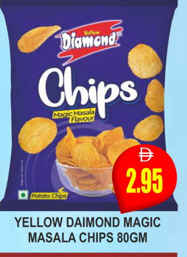 Potato available at مجمع باتيل فريش in الإمارات العربية المتحدة , الامارات - دبي