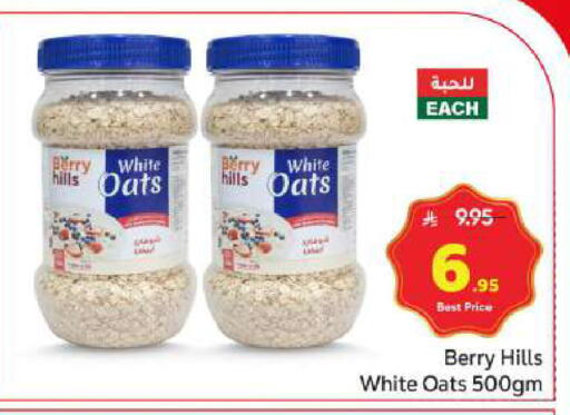 available at Makkah Hypermarket in KSA, Saudi Arabia, Saudi - Jeddah