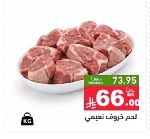 available at أسواق رامز in مملكة العربية السعودية, السعودية, سعودية - القطيف‎