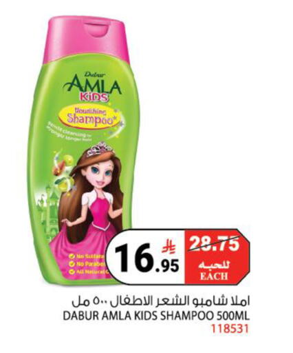 available at هاوس كير in مملكة العربية السعودية, السعودية, سعودية - مكة المكرمة