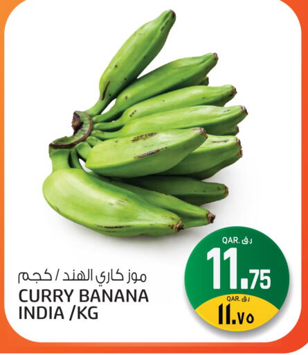 Banana available at Saudia Hypermarket in Qatar - Al Rayyan