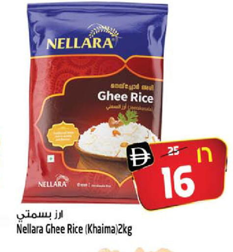 available at سفاري هايبر ماركت in الإمارات العربية المتحدة , الامارات - رَأْس ٱلْخَيْمَة