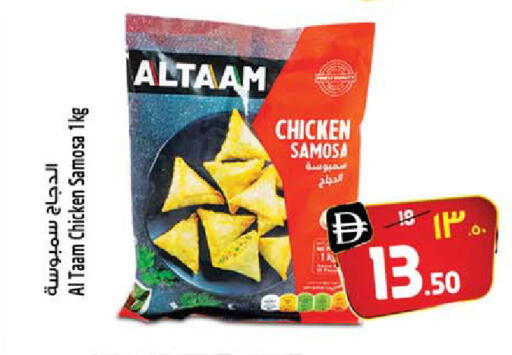 available at سفاري هايبر ماركت in الإمارات العربية المتحدة , الامارات - رَأْس ٱلْخَيْمَة