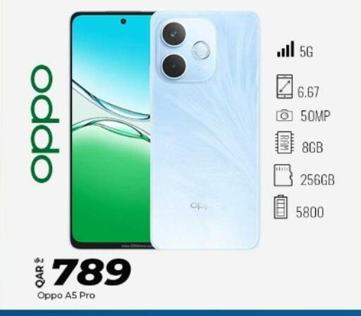 available at سوبر تاتش in قطر - الشحانية