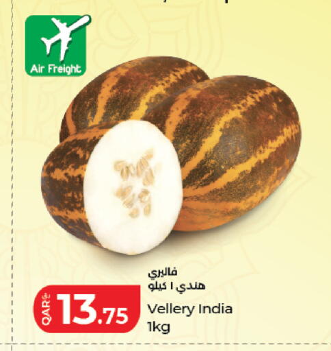 available at LuLu Hypermarket in Qatar - Al Daayen