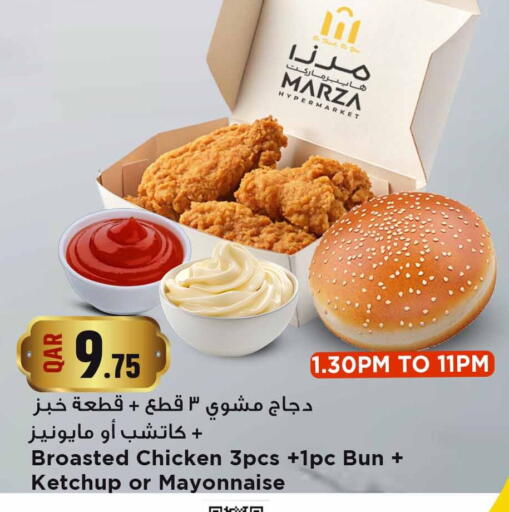 available at Marza Hypermarket in Qatar - Al-Shahaniya
