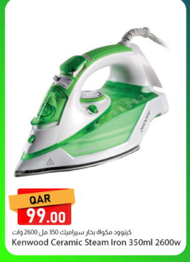 available at Dana Market in Qatar - Al Daayen