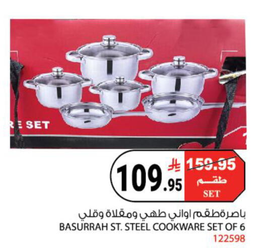 available at هاوس كير in مملكة العربية السعودية, السعودية, سعودية - مكة المكرمة