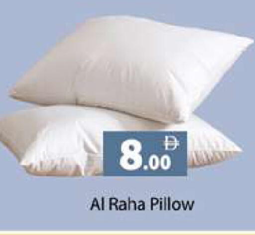 available at جلف هايبرماركت ذ.م.م in الإمارات العربية المتحدة , الامارات - رَأْس ٱلْخَيْمَة