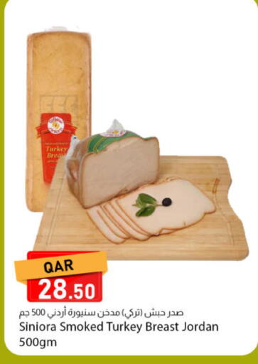 available at Dana Market in Qatar - Al Rayyan