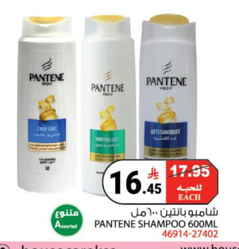 available at هاوس كير in مملكة العربية السعودية, السعودية, سعودية - مكة المكرمة