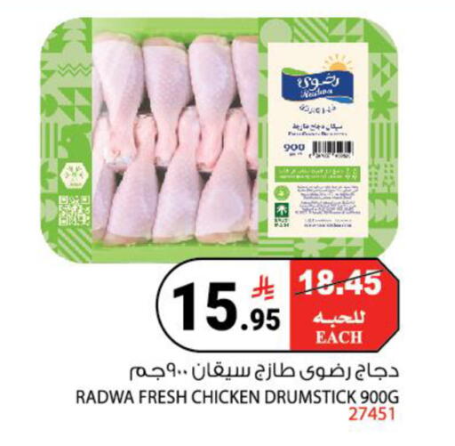 available at هاوس كير in مملكة العربية السعودية, السعودية, سعودية - مكة المكرمة