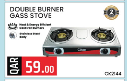 available at مرزا هايبرماركت in قطر - الشحانية