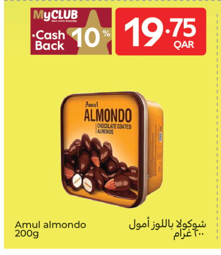 available at كارفور in قطر - الشحانية