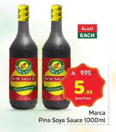 available at Makkah Hypermarket in KSA, Saudi Arabia, Saudi - Jeddah