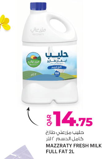 available at Ansar Gallery in Qatar - Al Daayen