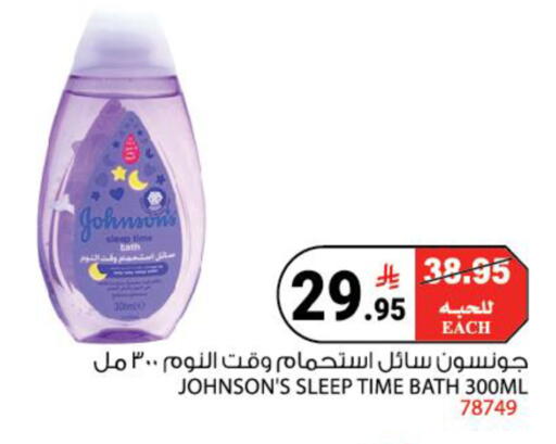 available at هاوس كير in مملكة العربية السعودية, السعودية, سعودية - مكة المكرمة