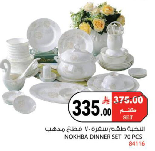 available at هاوس كير in مملكة العربية السعودية, السعودية, سعودية - مكة المكرمة