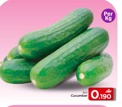 Cucumber available at MARK & SAVE in Oman - Muscat
