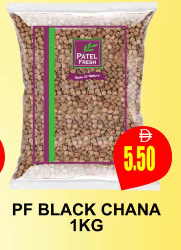 available at مجمع باتيل فريش in الإمارات العربية المتحدة , الامارات - دبي