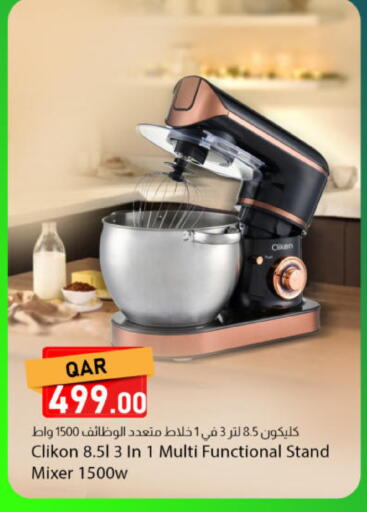 available at دانا ماركت in قطر - الخور