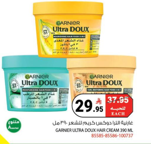 available at هاوس كير in مملكة العربية السعودية, السعودية, سعودية - مكة المكرمة