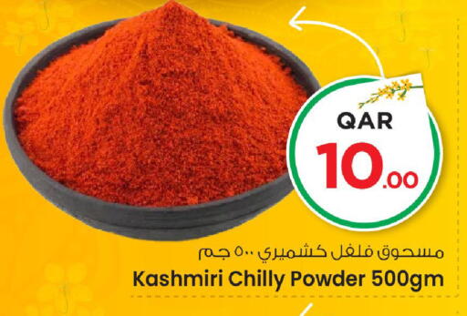 available at Mark & Save  in Qatar - Al Daayen