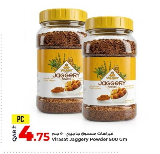 available at Rawabi Hypermarket in Qatar - Al-Shahaniya