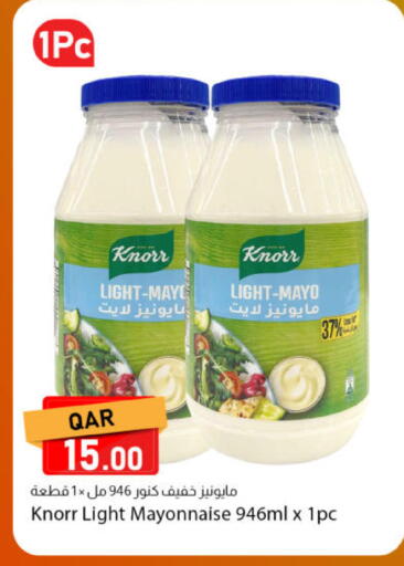 available at دانا ماركت in قطر - الدوحة