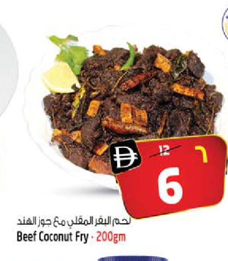 Coconut available at سفاري هايبرماركت in الإمارات العربية المتحدة , الامارات - دبي