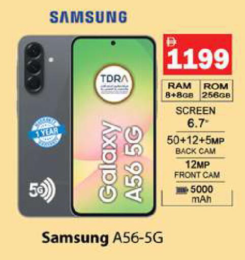 available at Gulf Hypermarket LLC in UAE - Ras al Khaimah