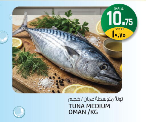 available at السعودية in قطر - الوكرة