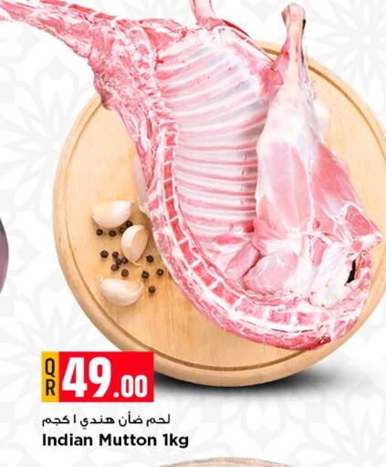 available at مرزا هايبرماركت in قطر - الوكرة