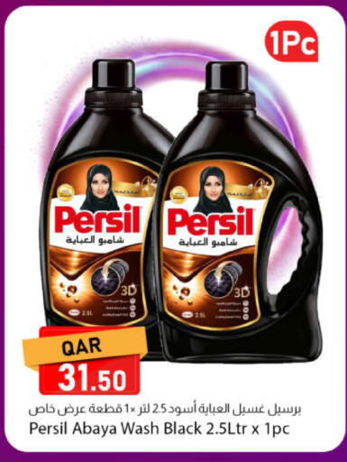 available at دانا ماركت in قطر - الخور