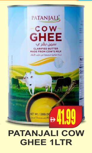 available at مجمع باتيل فريش in الإمارات العربية المتحدة , الامارات - دبي