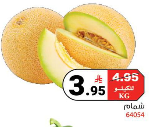 available at هاوس كير in مملكة العربية السعودية, السعودية, سعودية - مكة المكرمة