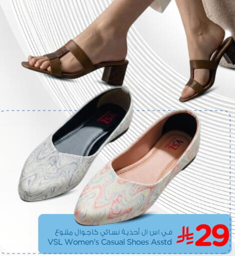 available at Nesto in KSA, Saudi Arabia, Saudi - Al Khobar