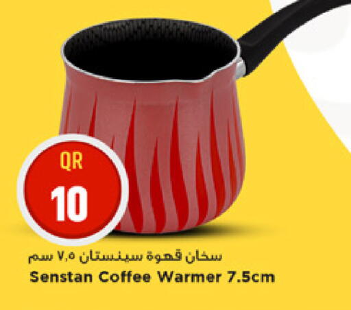 available at مرزا هايبرماركت in قطر - الدوحة