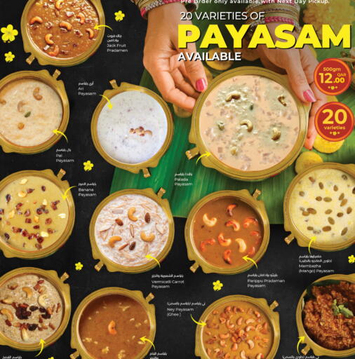 Banana Mango Carrot available at LuLu Hypermarket in Qatar - Doha