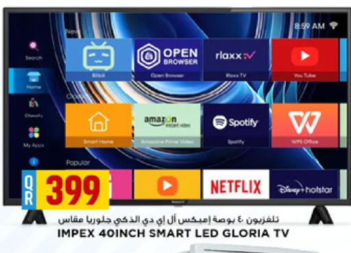 available at مرزا هايبرماركت in قطر - الخور