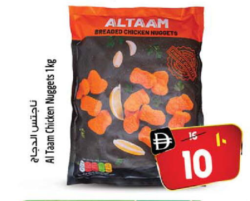 available at SAFARI HYPERMARKET  in UAE - Ras al Khaimah