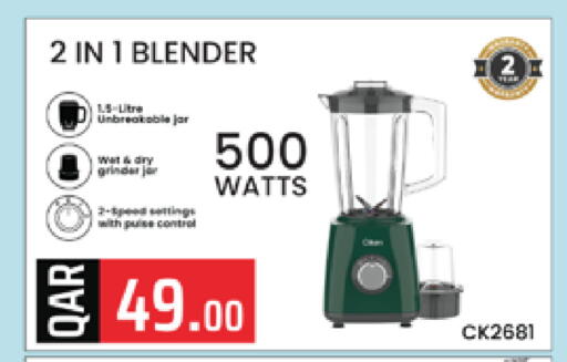 available at مرزا هايبرماركت in قطر - الشحانية