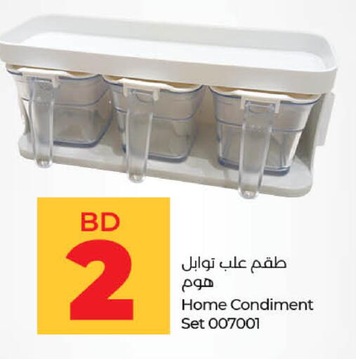 available at LuLu Hypermarket in Bahrain