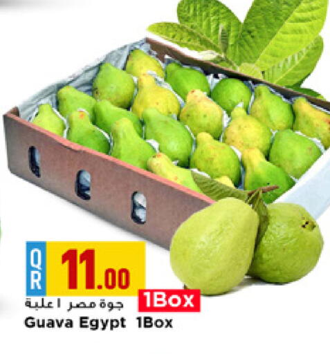 Guava from Egypt available at مرزا هايبرماركت in قطر - الشمال