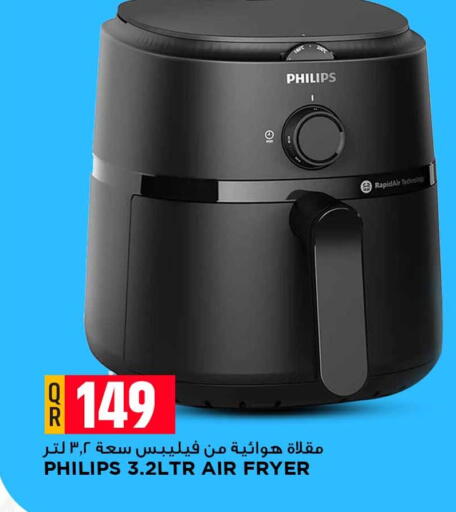 available at Marza Hypermarket in Qatar - Al Daayen