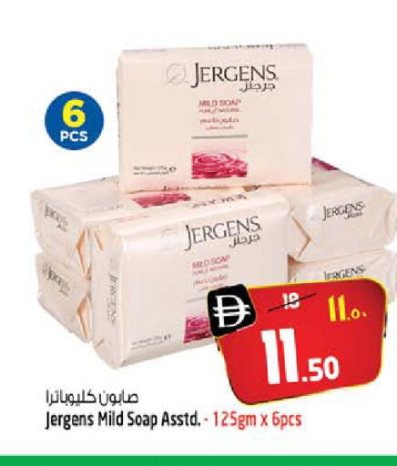 available at سفاري هايبر ماركت in الإمارات العربية المتحدة , الامارات - رَأْس ٱلْخَيْمَة