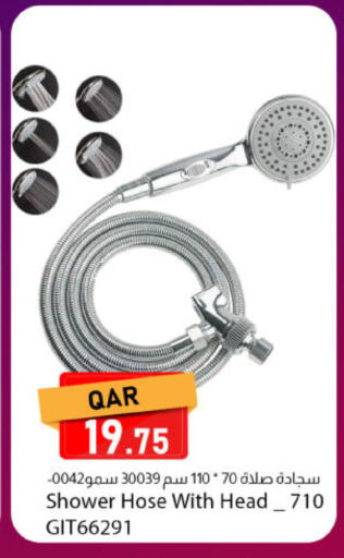 available at Dana Market in Qatar - Al Daayen