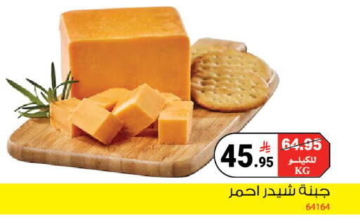 available at هاوس كير in مملكة العربية السعودية, السعودية, سعودية - مكة المكرمة