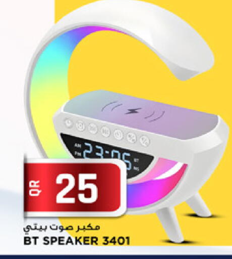 available at Marza Hypermarket in Qatar - Al Shamal